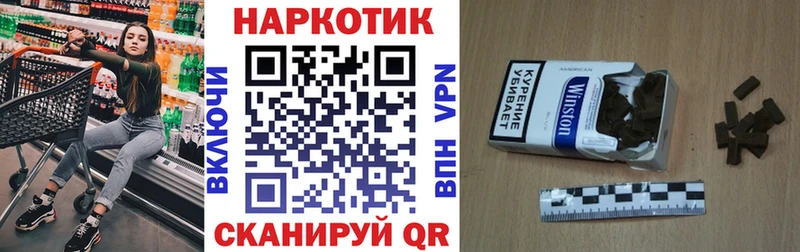 Купить наркотики сайты Дыгулыбгей Канабис  А ПВП  Меф мяу мяу  Cocaine 