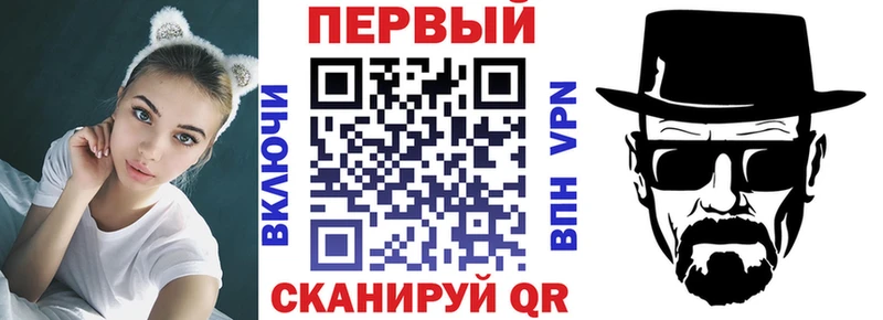 Амфетамин Розовый  закладки  Дыгулыбгей 