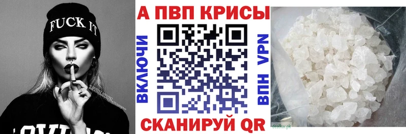 APVP СК  Дыгулыбгей 