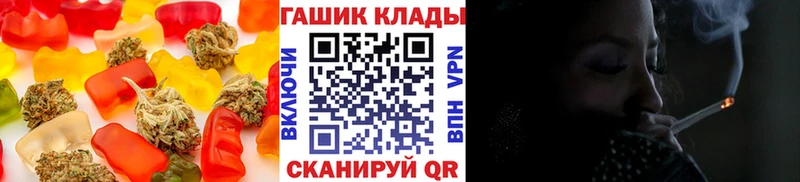 Печенье с ТГК конопля  что такое наркотик  Дыгулыбгей 