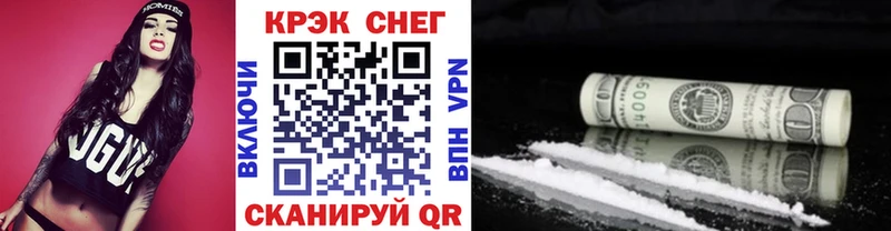 Кокаин Колумбийский  купить закладку  Дыгулыбгей 
