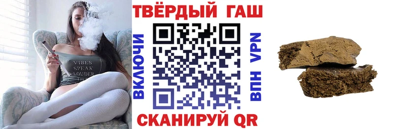 omg ССЫЛКА  продажа наркотиков  Дыгулыбгей  ГАШИШ 40% ТГК 