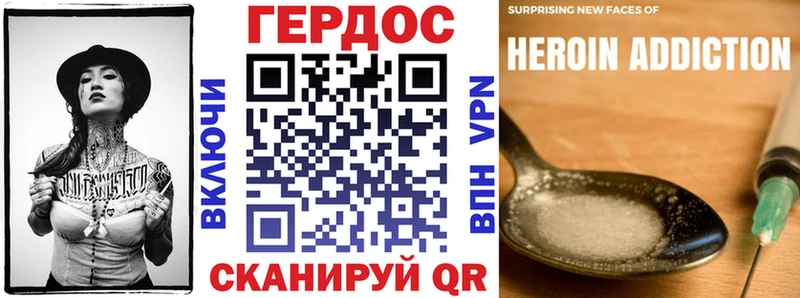 ГЕРОИН герыч  что такое   Дыгулыбгей 