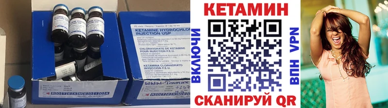 КЕТАМИН ketamine  купить закладку  Дыгулыбгей 