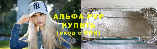 ПСИЛОЦИБИНОВЫЕ ГРИБЫ Армянск