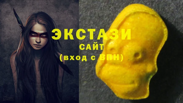 трава Арсеньев