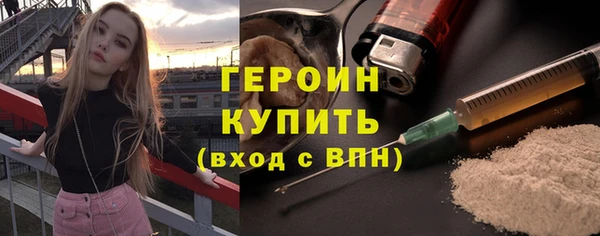 mix Ступино