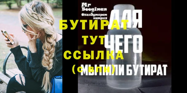 ПСИЛОЦИБИНОВЫЕ ГРИБЫ Армянск