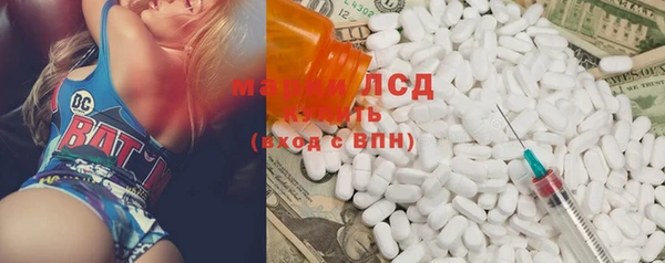 альфа пвп Аркадак