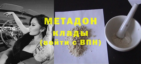 ПСИЛОЦИБИНОВЫЕ ГРИБЫ Армянск