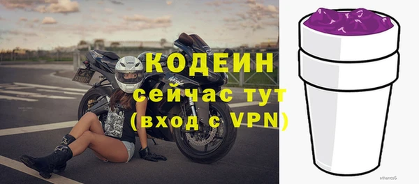 ПСИЛОЦИБИНОВЫЕ ГРИБЫ Армянск