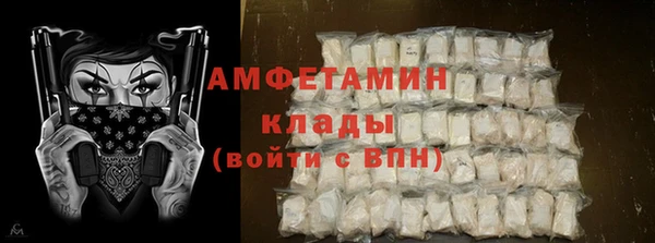 трава Арсеньев