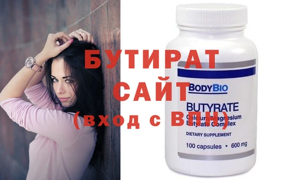 2c-b Абдулино