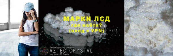 трава Арсеньев