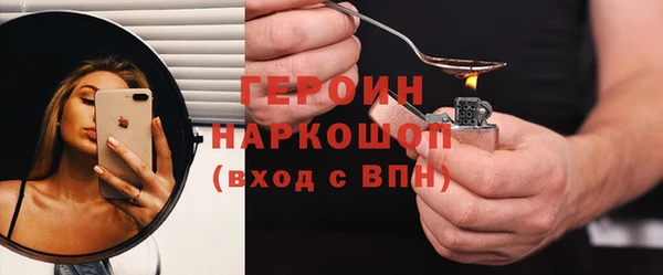 ПСИЛОЦИБИНОВЫЕ ГРИБЫ Армянск