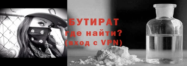 ПСИЛОЦИБИНОВЫЕ ГРИБЫ Армянск