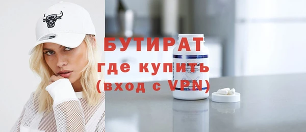 ПСИЛОЦИБИНОВЫЕ ГРИБЫ Армянск