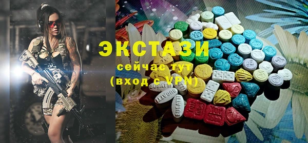 трава Арсеньев
