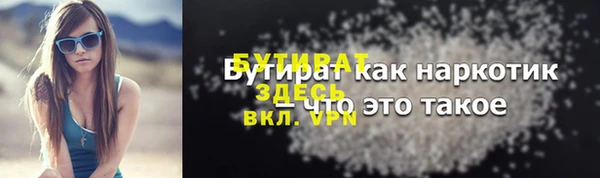 гидра Абаза