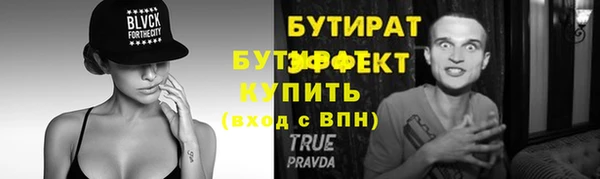 трава Арсеньев