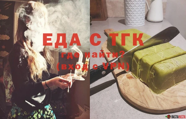 трава Арсеньев