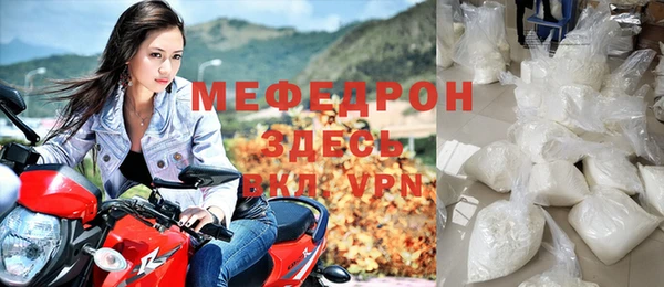 трава Арсеньев