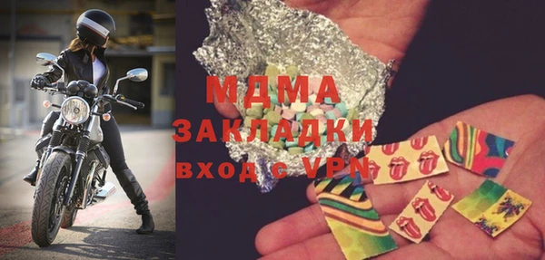 ПСИЛОЦИБИНОВЫЕ ГРИБЫ Армянск