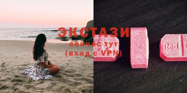 трава Арсеньев