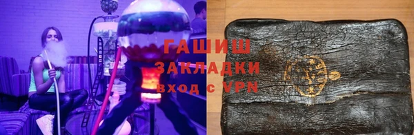 ПСИЛОЦИБИНОВЫЕ ГРИБЫ Армянск