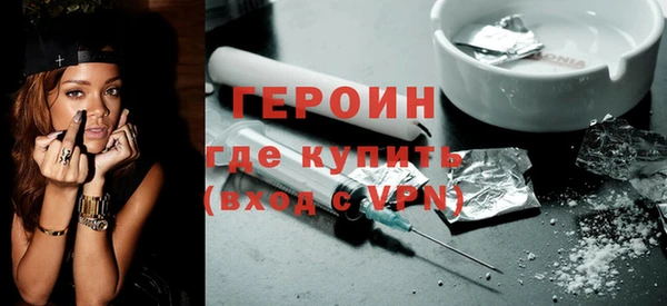 ПСИЛОЦИБИНОВЫЕ ГРИБЫ Армянск