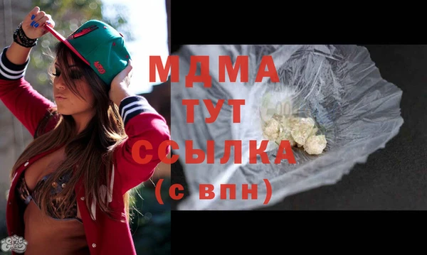 трава Арсеньев