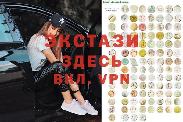 ПСИЛОЦИБИНОВЫЕ ГРИБЫ Армянск