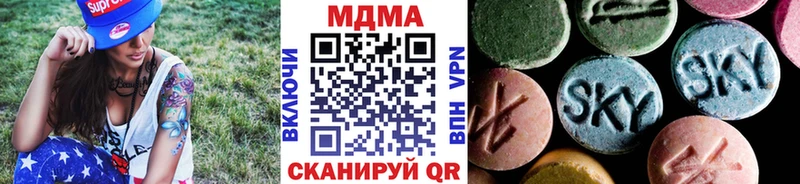 МДМА молли Дыгулыбгей