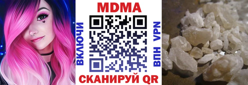 МДМА кристаллы  маркетплейс Telegram  blacksprut как войти  Дыгулыбгей  хочу  