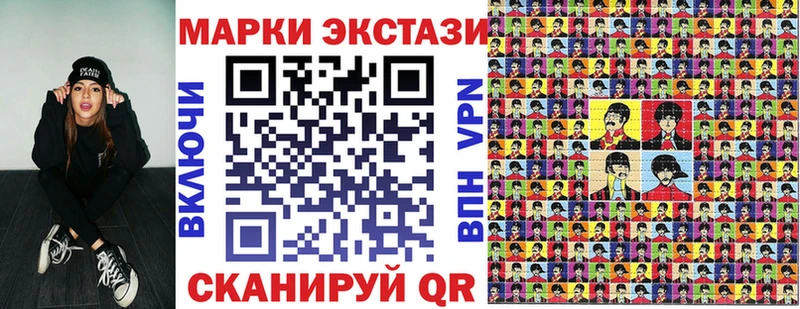 где купить наркотик  Дыгулыбгей  Марки NBOMe 1500мкг 