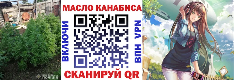 ТГК вейп с тгк  кракен как зайти  Дыгулыбгей  наркота 