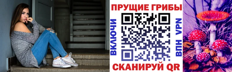 Псилоцибиновые грибы ЛСД  Дыгулыбгей 