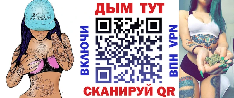 Канабис гибрид где найти Дыгулыбгей